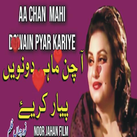 Aan Chan Mahi album art
