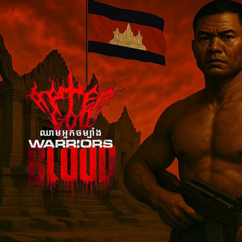 WARRIORS BLOOD album art