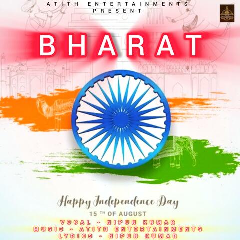 Deshbhakti Gane album art