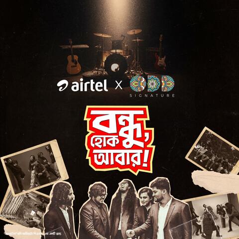Bondhu, Hok Abar! album art