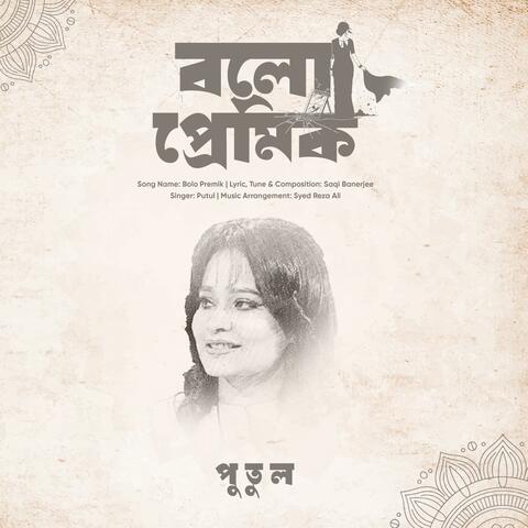 Bolo Premik (feat. Putul) album art