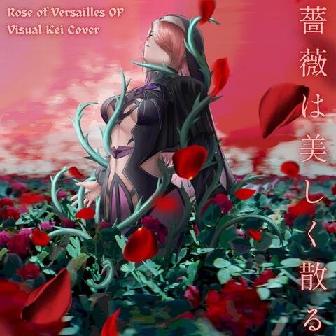 薔薇は美しく散る / Bara wa Utsukushiku Chiru album art