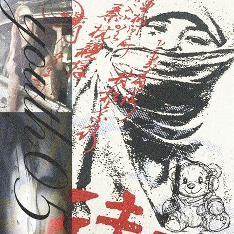 youth05 album art