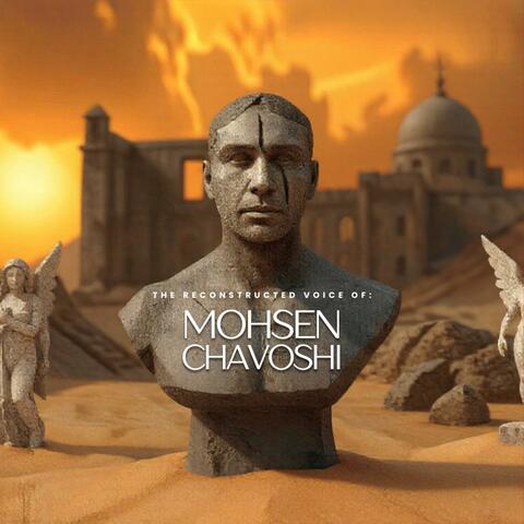 Ghasam (feat. Mohsen Chavoshi) album art