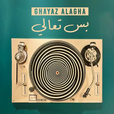 Bs T3ali - بس تعالي album art