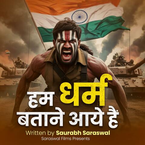 Hum Dharm Batane Aaye Hain album art