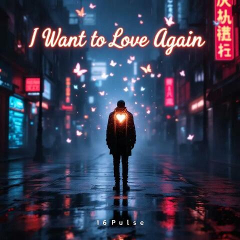 I want to love again (Feat Katy SP) album art