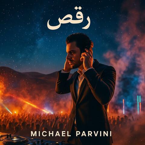 (Dance) رقص album art