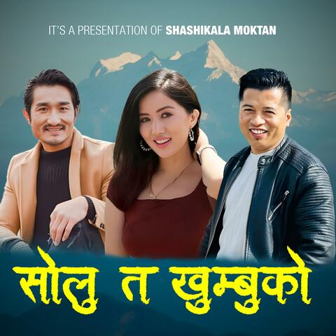 Solu Ta Khumbuko (feat. Jangbu Sherpa) album art