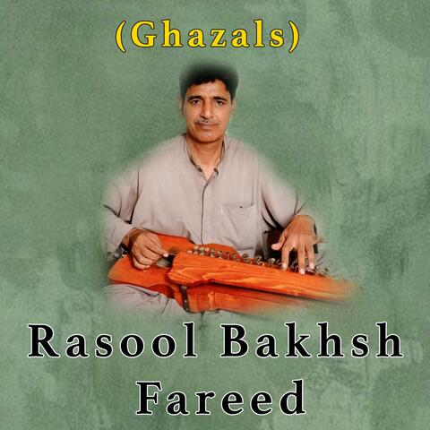 Mardome Tahna Ent album art