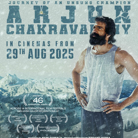 Seetha Swayamvaram Bit(From "Arjun Chakravarthy") album art