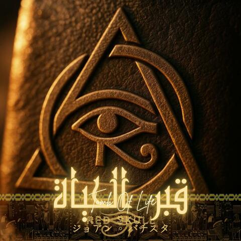 TOMB OF LIFE album art