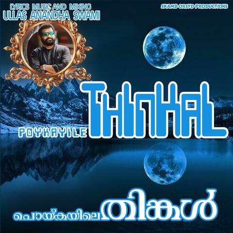 POYKAYILE THINKAL album art