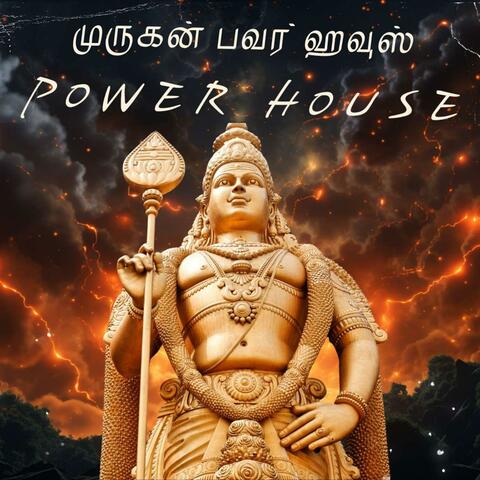 Murugan Power House album art