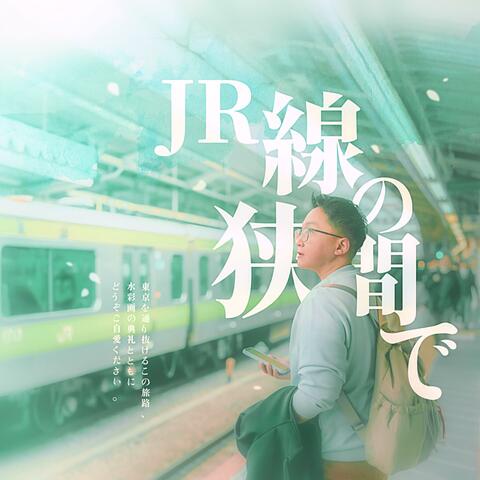 In Between JR Lines album art