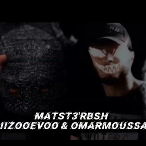 Kont le wahdy album art