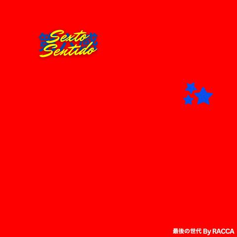 que descanses jemsito album art