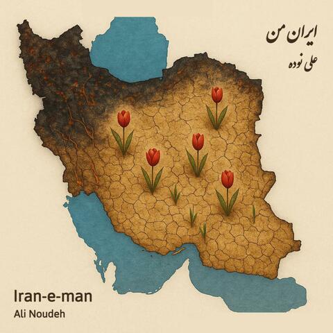Iran-e-man (My Iran) album art