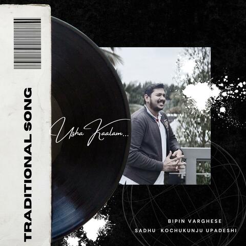 Usha Kaalam album art