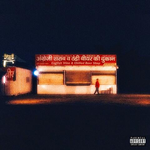 BURN OUT album art