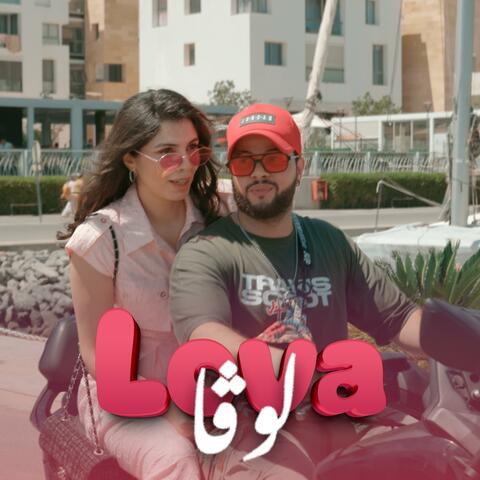LOVA album art