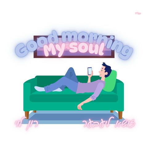 Good morning my soul album art
