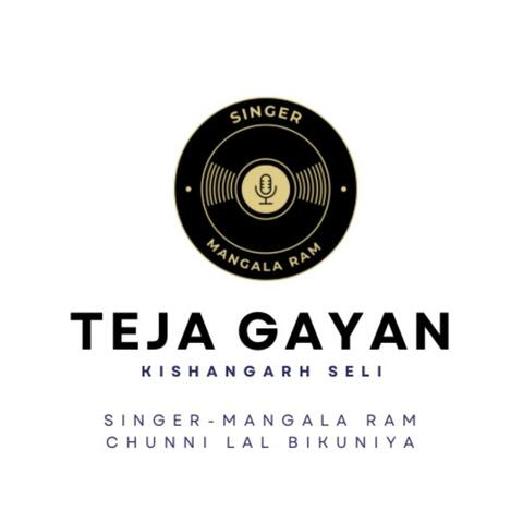 Teja gayan // sursura kishangarh seli teja gayan album art