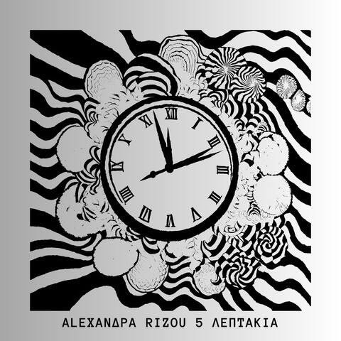 5 Leptakia album art