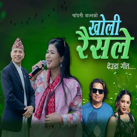 KHOLI RAISALE album art