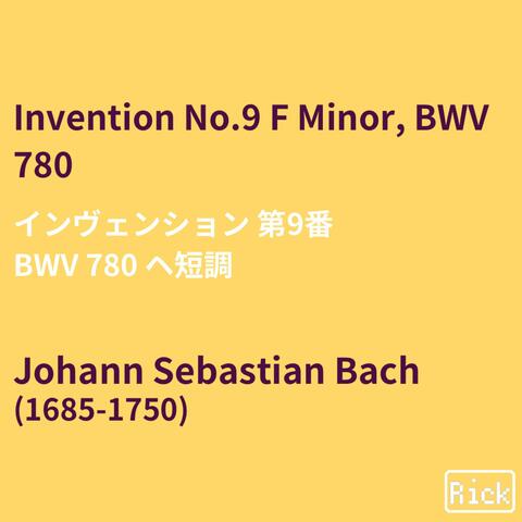 Invention No.9 F Minor BMV780 インヴェンション 第9番 album art