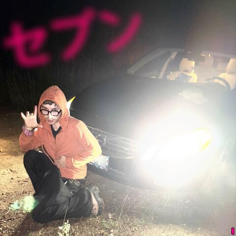 7mil rmx album art