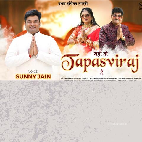 Tapasviraj album art