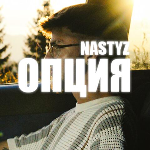 ОПЦИЯ / OPCIQ album art