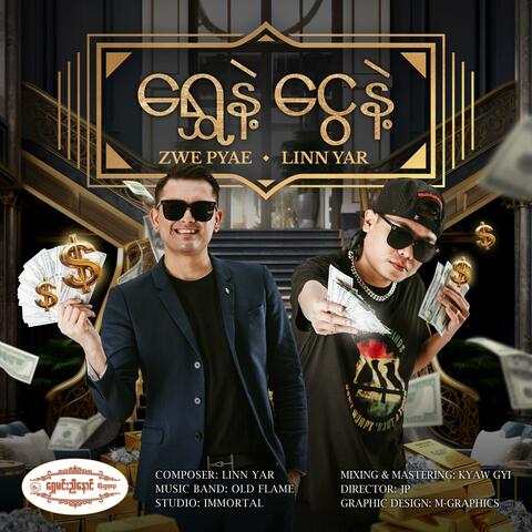 Shwe Nae Ngwe Nae (feat. Linn Yar) album art