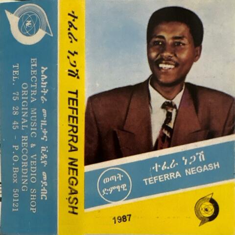 Tefera Nagash ተፈራ ነጋሽ - 1987 album art