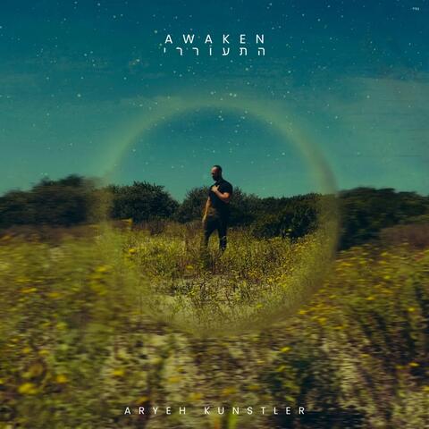 Awaken / התעוררי album art