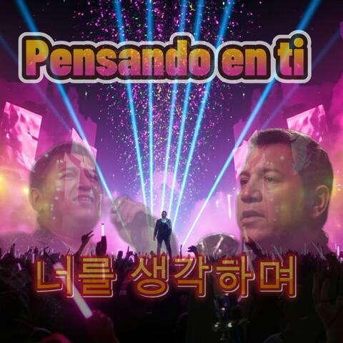 Pensando en ti (너를 생각하며) album art