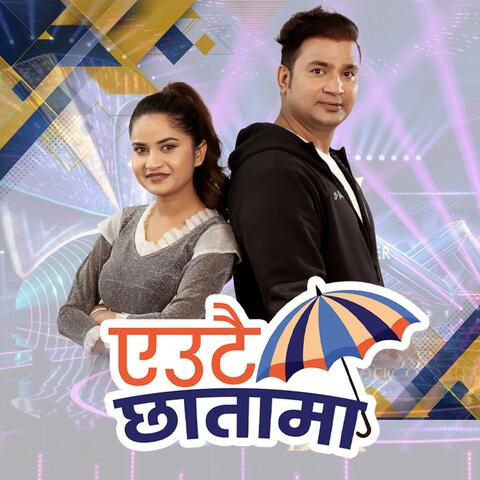 Eautai Chatama album art