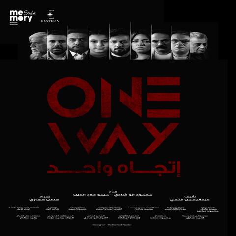 One Way (Original Motion Picture Soundtrack) album art
