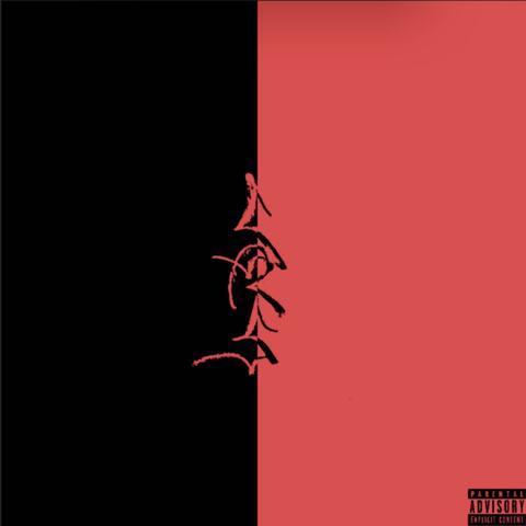 1000 Fucks album art
