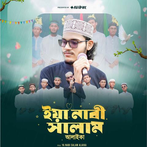 ইয়া নাবী সালাম আলাইকা | Ya Nabi Salam Alaika album art