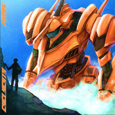 Finish What You Started album art