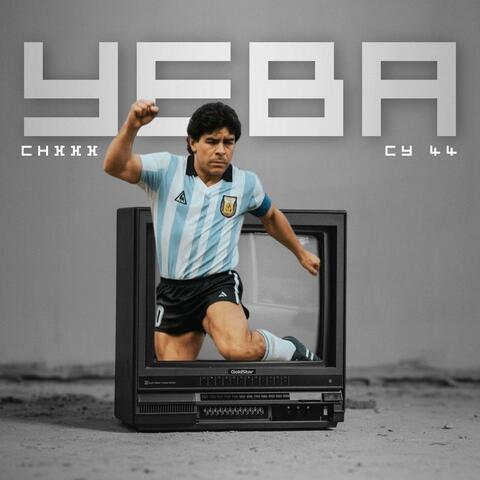 Yeba (feat. CY 44) album art