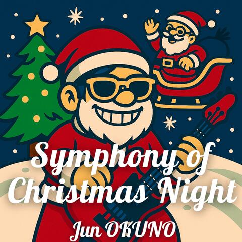 Symphony of Christmas Night album art