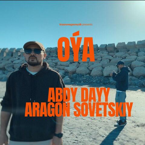 OYA (feat. Aragon Sovetskiy) album art