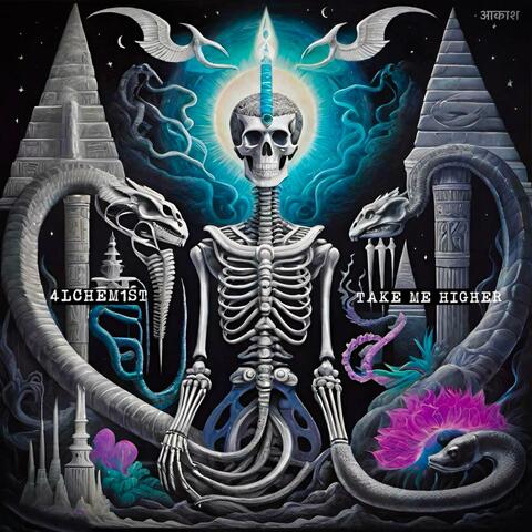 Take Me Higher album art