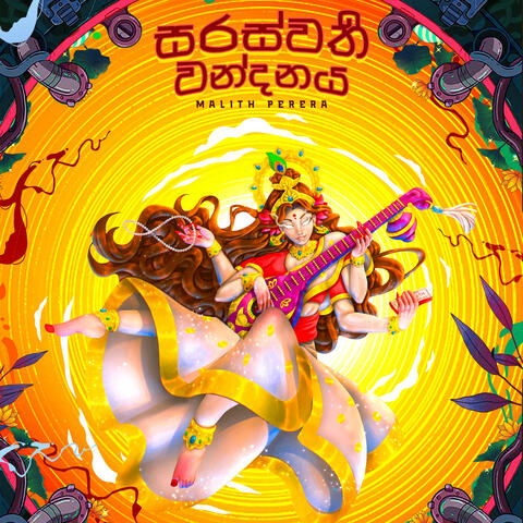 Sri Saraswathi album art