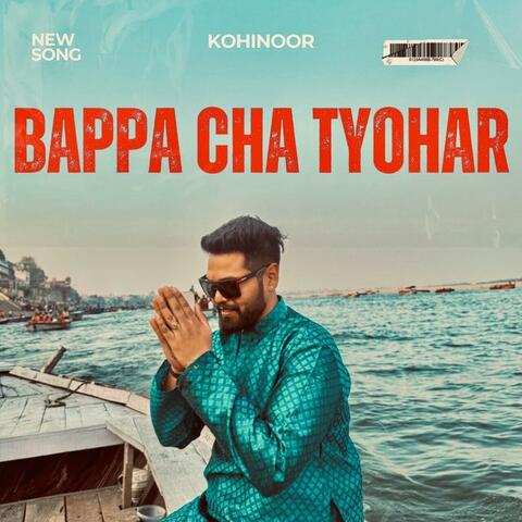 Bappa Cha Tyohar album art