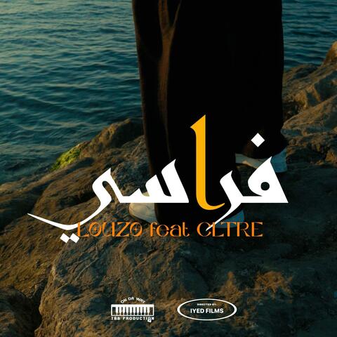 F'Rassi (feat. CLTRE & Louzou) album art