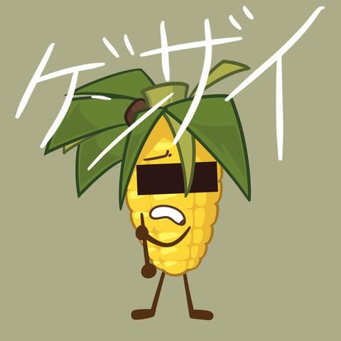 GENZAI album art